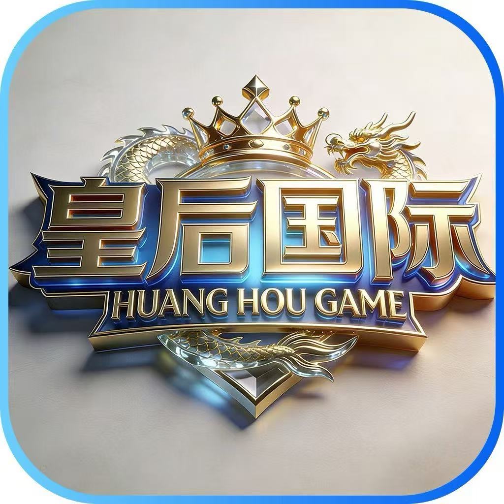 皇后国际 新台一千万大水