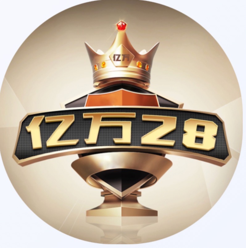 亿万28